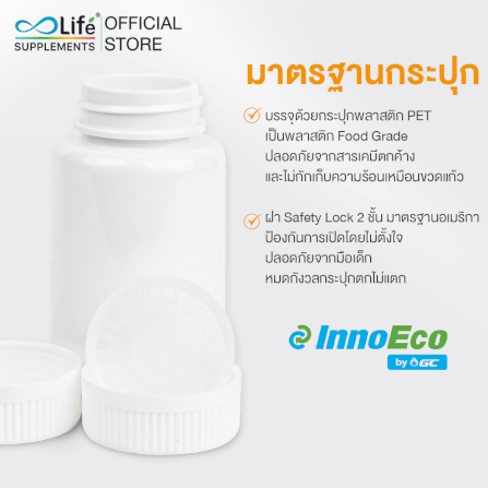 Boost Up Life อะเซโรล่าเชอร์รี่ พลัส วิตามินซี ชุด 2 กระปุก_5